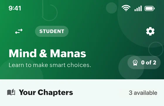 The student home screen